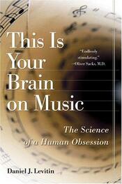 This Is Your Brain on Music cover